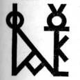 Символы